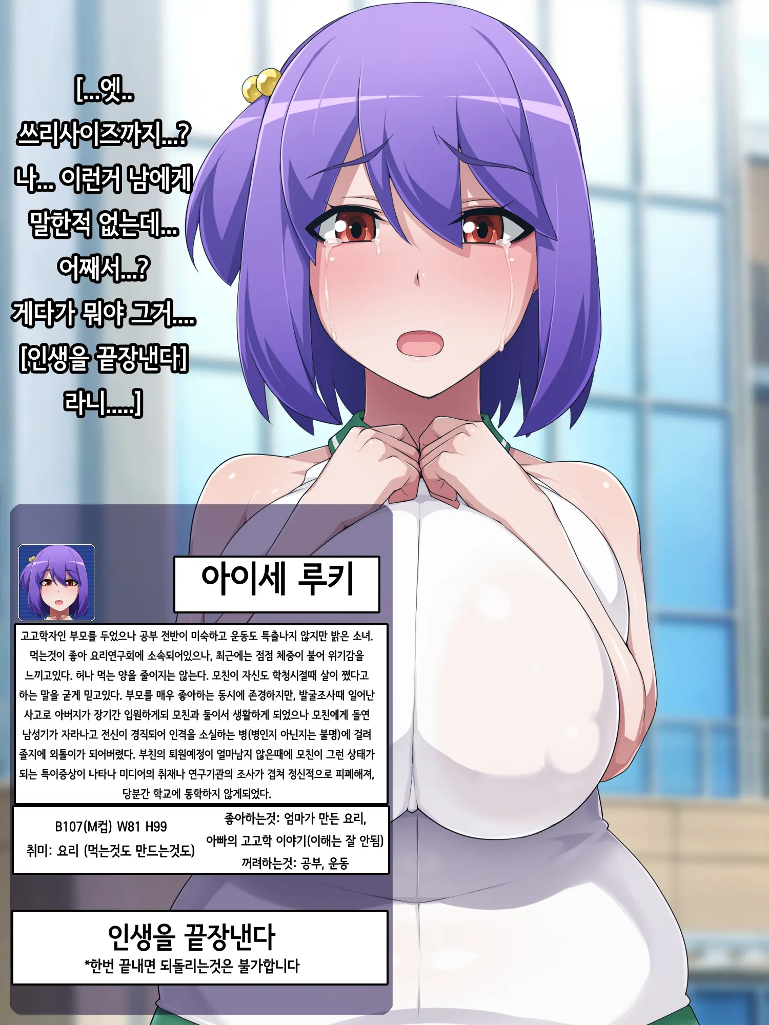 One Touch De Kore Made Ayunde Kita Jinsei O Subete Kintama Ni Tensou Shite Haishutsu Chinpo No Koto Shika Kangaerarenai Haijin Futanari Kasasechau Benri Appli